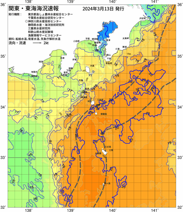 海況図, 関東・東海海況速報/伊豆諸島海域 検索結果, (黒潮, 水温分布, 冷水域, 暖水波及 等を図示)