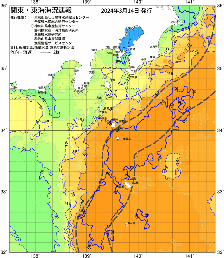 海況図, 関東・東海海況速報/伊豆諸島海域 検索結果, (黒潮, 水温分布, 冷水域, 暖水波及 等を図示)