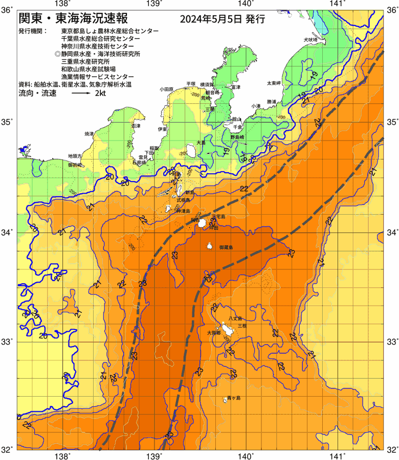 海況図, 関東・東海海況速報/伊豆諸島海域 検索結果, (黒潮, 水温分布, 冷水域, 暖水波及 等を図示)