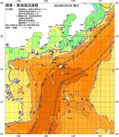 関東・東海海況速報/伊豆諸島海域(2024/05/05)