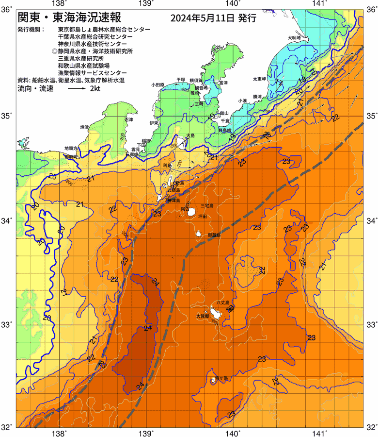 海況図, 関東・東海海況速報/伊豆諸島海域 検索結果, (黒潮, 水温分布, 冷水域, 暖水波及 等を図示)