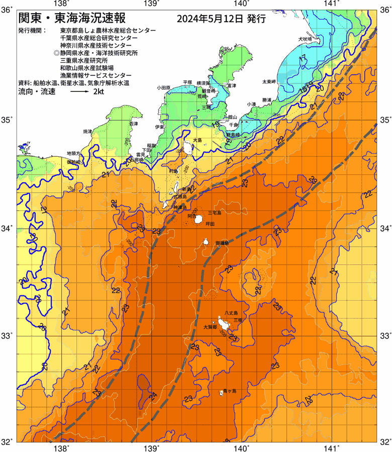 海況図, 関東・東海海況速報/伊豆諸島海域 検索結果, (黒潮, 水温分布, 冷水域, 暖水波及 等を図示)