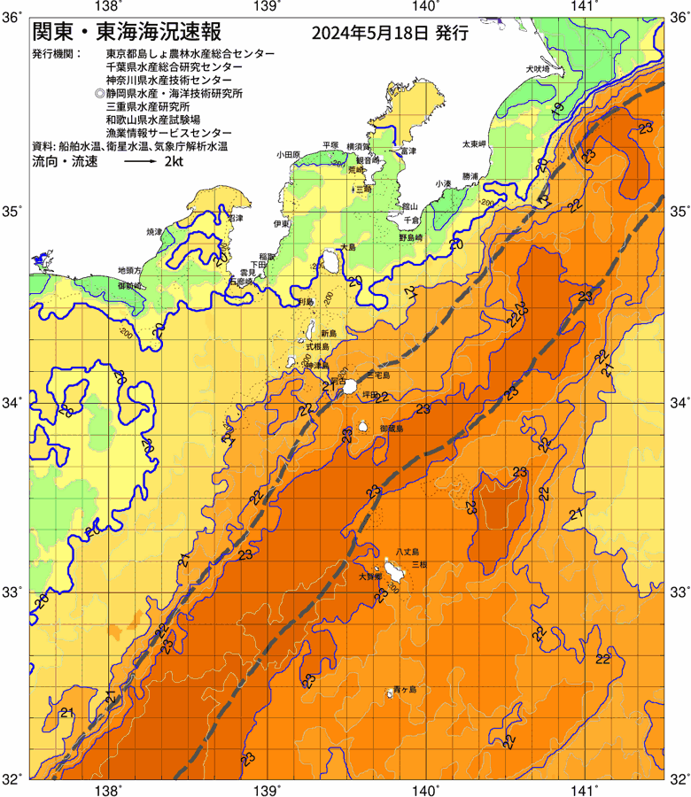 海況図, 関東・東海海況速報/伊豆諸島海域 検索結果, (黒潮, 水温分布, 冷水域, 暖水波及 等を図示)