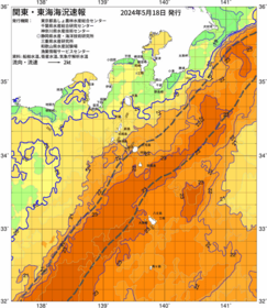 関東・東海海況速報/伊豆諸島海域(2024/05/18)