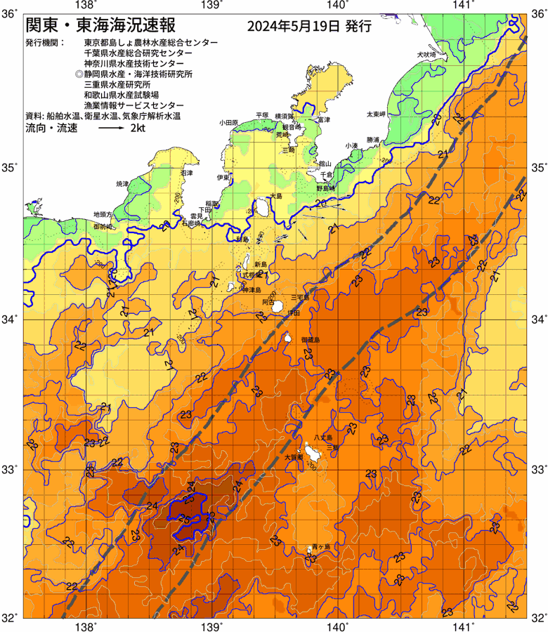 海況図, 関東・東海海況速報/伊豆諸島海域 検索結果, (黒潮, 水温分布, 冷水域, 暖水波及 等を図示)