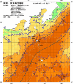 関東・東海海況速報/伊豆諸島海域(2024/05/22)