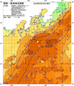 関東・東海海況速報/伊豆諸島海域(2024/05/24)