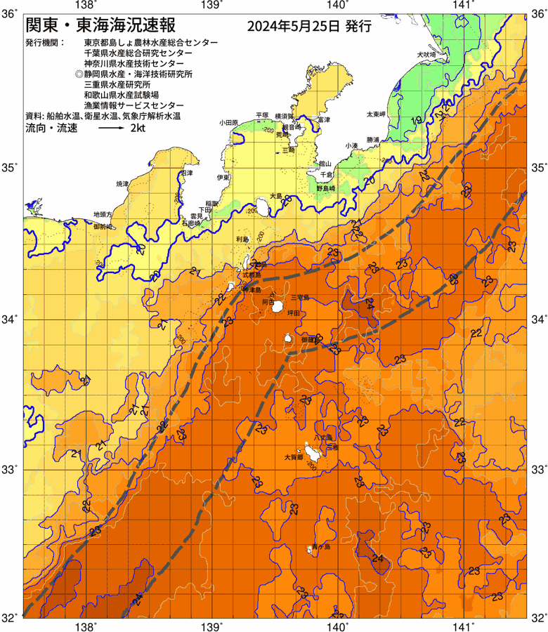 海況図, 関東・東海海況速報/伊豆諸島海域 検索結果, (黒潮, 水温分布, 冷水域, 暖水波及 等を図示)