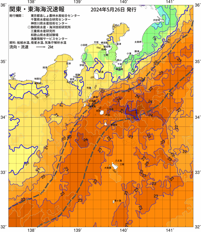 海況図, 関東・東海海況速報/伊豆諸島海域 検索結果, (黒潮, 水温分布, 冷水域, 暖水波及 等を図示)