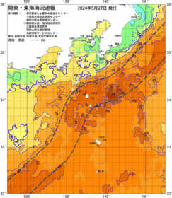 関東・東海海況速報/伊豆諸島海域(2024/05/27)