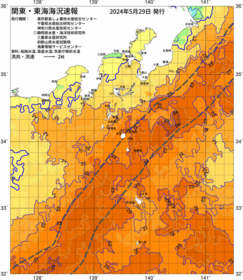 関東・東海海況速報/伊豆諸島海域(2024/05/29)