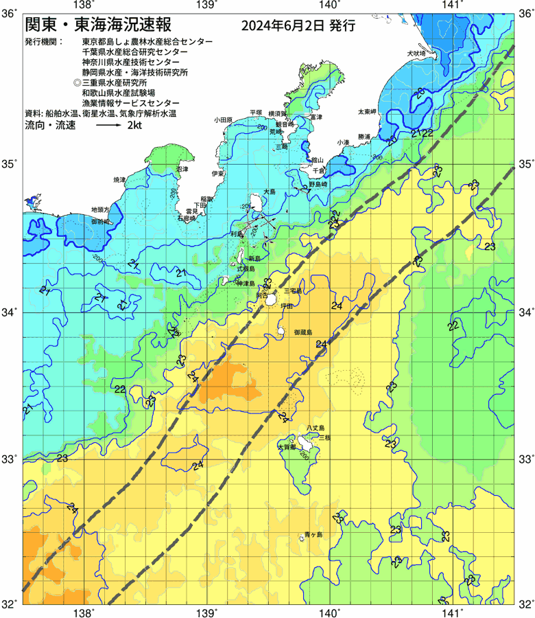 海況図, 関東・東海海況速報/伊豆諸島海域 検索結果, (黒潮, 水温分布, 冷水域, 暖水波及 等を図示)