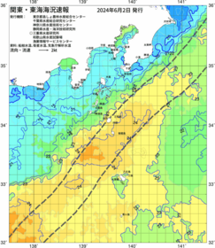 関東・東海海況速報/伊豆諸島海域(2024/06/02)