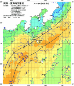 関東・東海海況速報/伊豆諸島海域(2024/06/08)