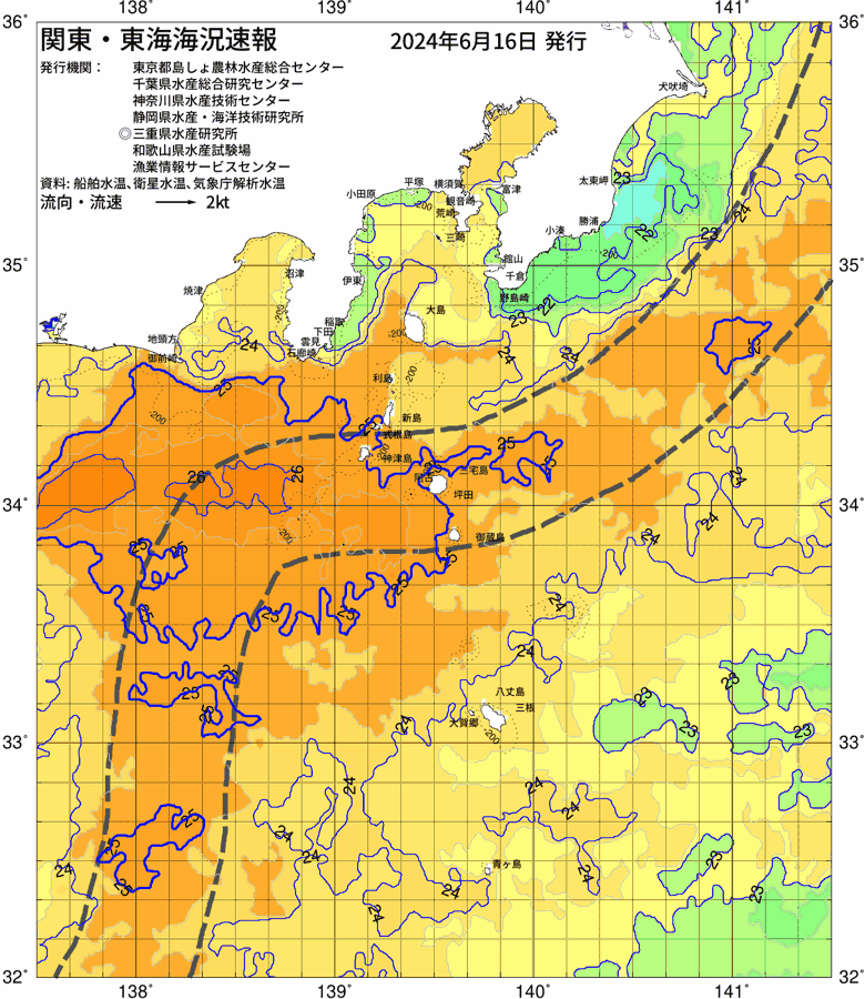 海況図, 関東・東海海況速報/伊豆諸島海域 検索結果, (黒潮, 水温分布, 冷水域, 暖水波及 等を図示)