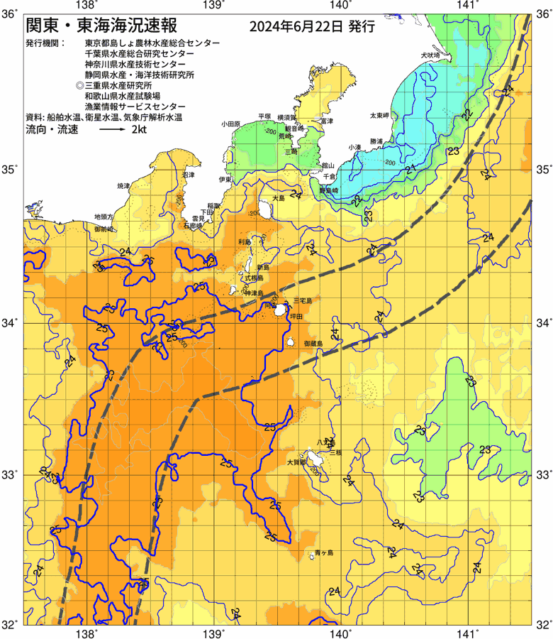 海況図, 関東・東海海況速報/伊豆諸島海域 検索結果, (黒潮, 水温分布, 冷水域, 暖水波及 等を図示)