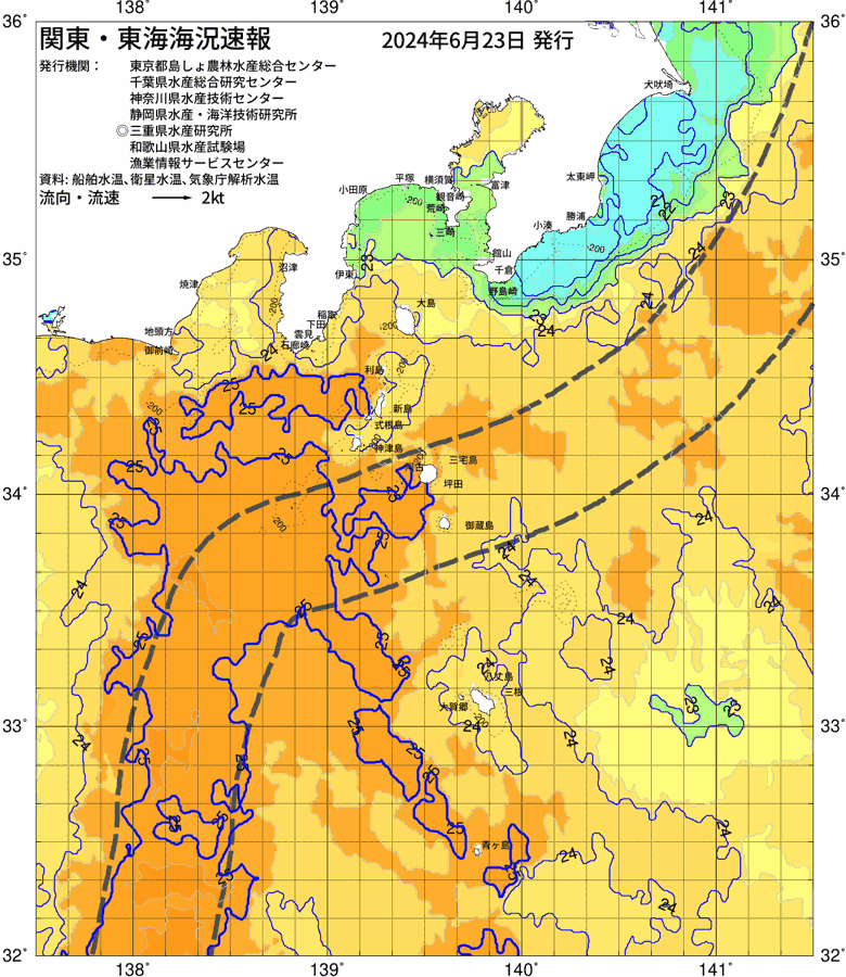 海況図, 関東・東海海況速報/伊豆諸島海域 検索結果, (黒潮, 水温分布, 冷水域, 暖水波及 等を図示)