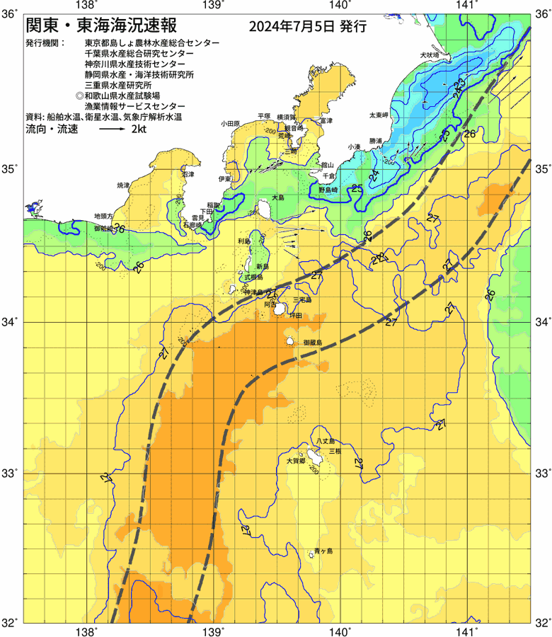 海況図, 関東・東海海況速報/伊豆諸島海域 検索結果, (黒潮, 水温分布, 冷水域, 暖水波及 等を図示)