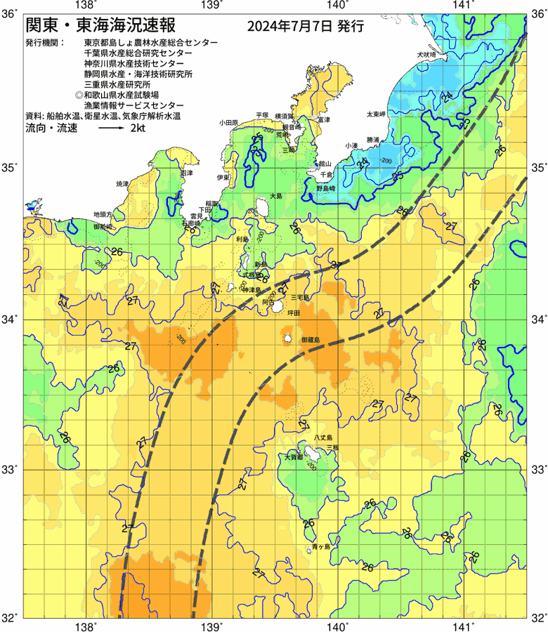 海況図, 関東・東海海況速報/伊豆諸島海域 検索結果, (黒潮, 水温分布, 冷水域, 暖水波及 等を図示)