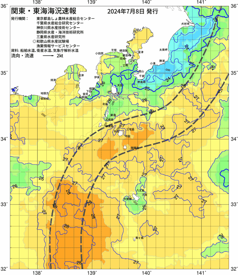 海況図, 関東・東海海況速報/伊豆諸島海域 検索結果, (黒潮, 水温分布, 冷水域, 暖水波及 等を図示)