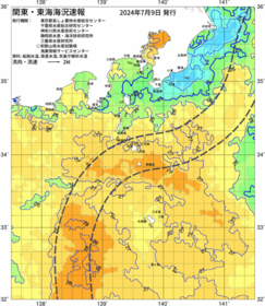 関東・東海海況速報/伊豆諸島海域(2024/07/09)