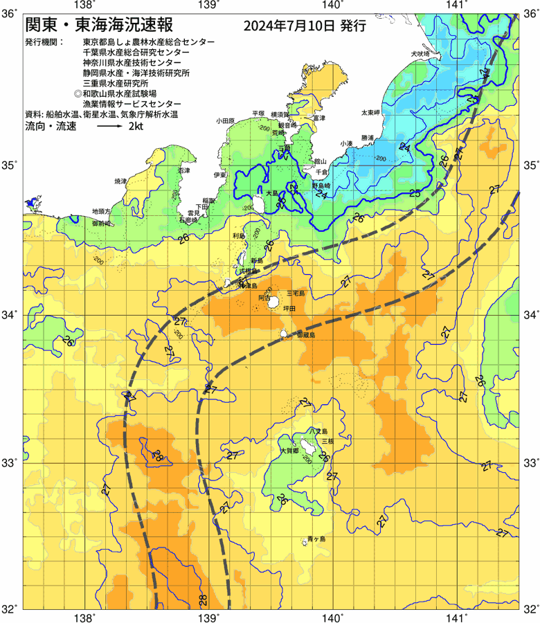 海況図, 関東・東海海況速報/伊豆諸島海域 検索結果, (黒潮, 水温分布, 冷水域, 暖水波及 等を図示)