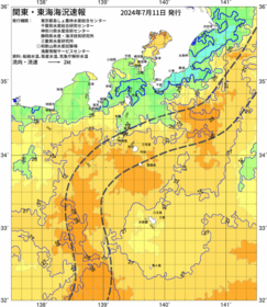 関東・東海海況速報/伊豆諸島海域(2024/07/11)