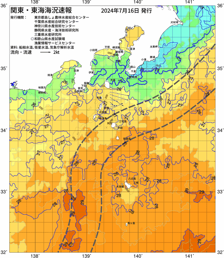 海況図, 関東・東海海況速報/伊豆諸島海域 検索結果, (黒潮, 水温分布, 冷水域, 暖水波及 等を図示)