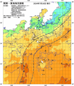 関東・東海海況速報/伊豆諸島海域(2024/07/16)