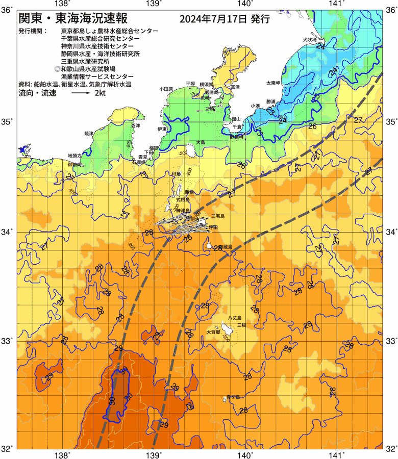 海況図, 関東・東海海況速報/伊豆諸島海域 検索結果, (黒潮, 水温分布, 冷水域, 暖水波及 等を図示)