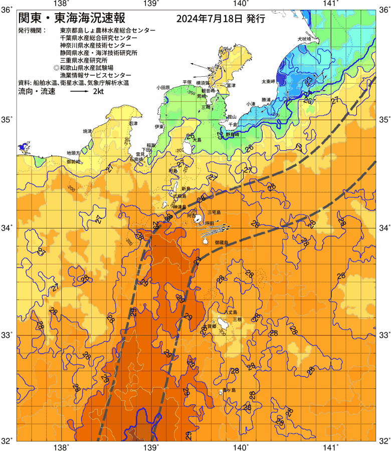 海況図, 関東・東海海況速報/伊豆諸島海域 検索結果, (黒潮, 水温分布, 冷水域, 暖水波及 等を図示)