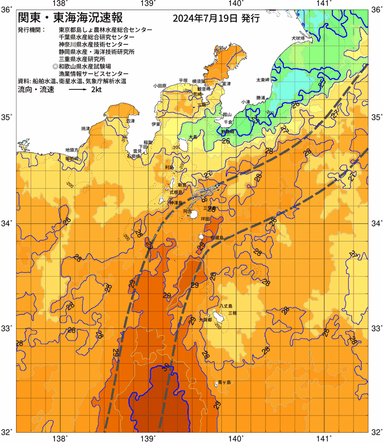 海況図, 関東・東海海況速報/伊豆諸島海域 検索結果, (黒潮, 水温分布, 冷水域, 暖水波及 等を図示)