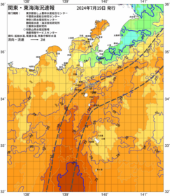 関東・東海海況速報/伊豆諸島海域(2024/07/19)