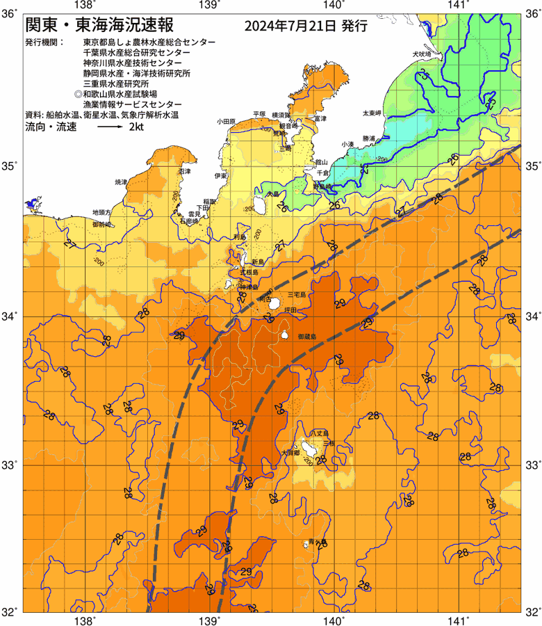 海況図, 関東・東海海況速報/伊豆諸島海域 検索結果, (黒潮, 水温分布, 冷水域, 暖水波及 等を図示)