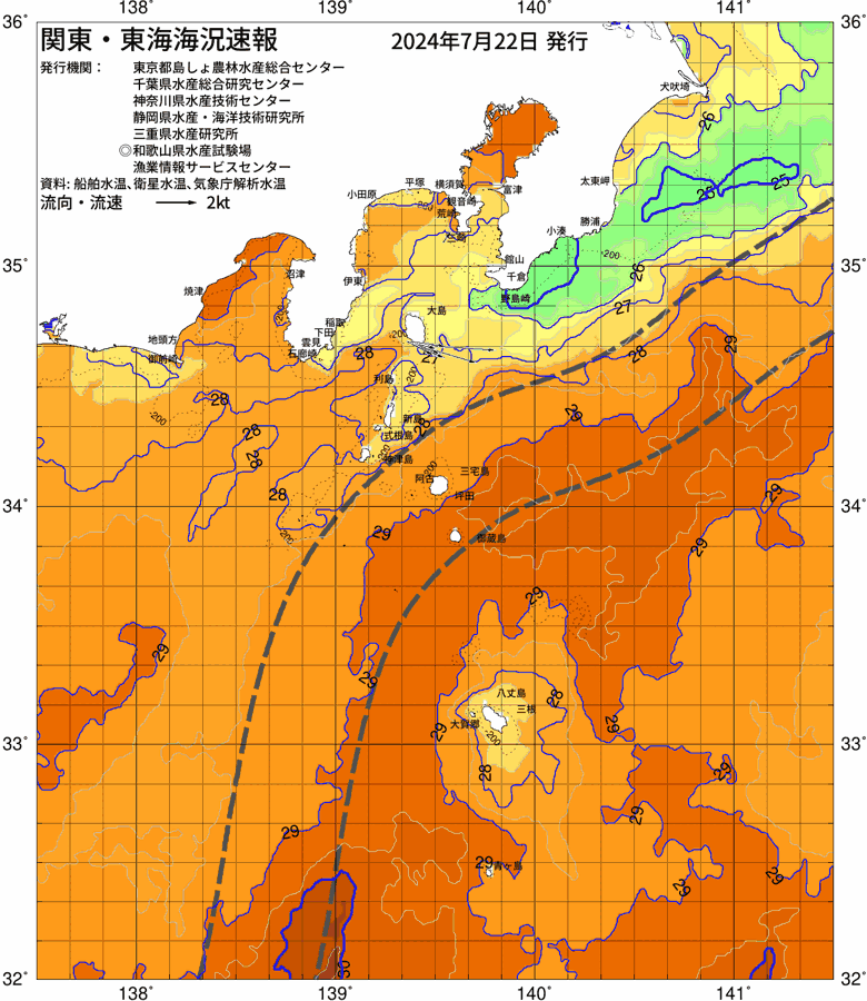 海況図, 関東・東海海況速報/伊豆諸島海域 検索結果, (黒潮, 水温分布, 冷水域, 暖水波及 等を図示)