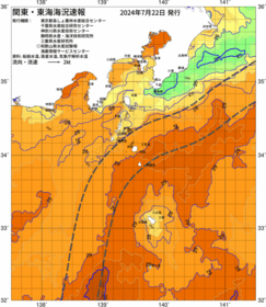 関東・東海海況速報/伊豆諸島海域(2024/07/22)