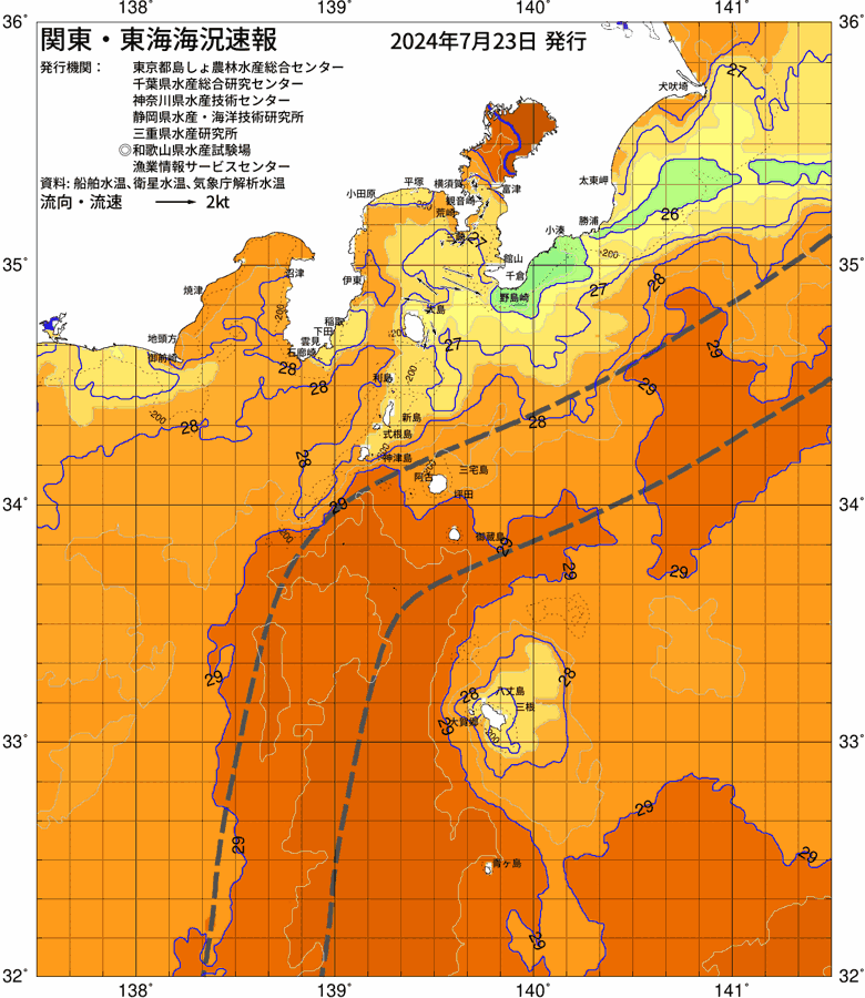 海況図, 関東・東海海況速報/伊豆諸島海域 検索結果, (黒潮, 水温分布, 冷水域, 暖水波及 等を図示)