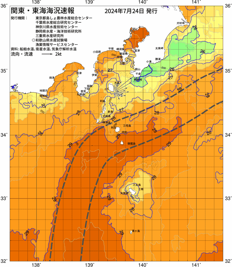 海況図, 関東・東海海況速報/伊豆諸島海域 検索結果, (黒潮, 水温分布, 冷水域, 暖水波及 等を図示)