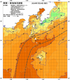 関東・東海海況速報/伊豆諸島海域(2024/07/24)