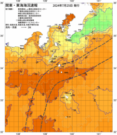 関東・東海海況速報/伊豆諸島海域(2024/07/25)