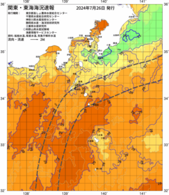 関東・東海海況速報/伊豆諸島海域(2024/07/26)