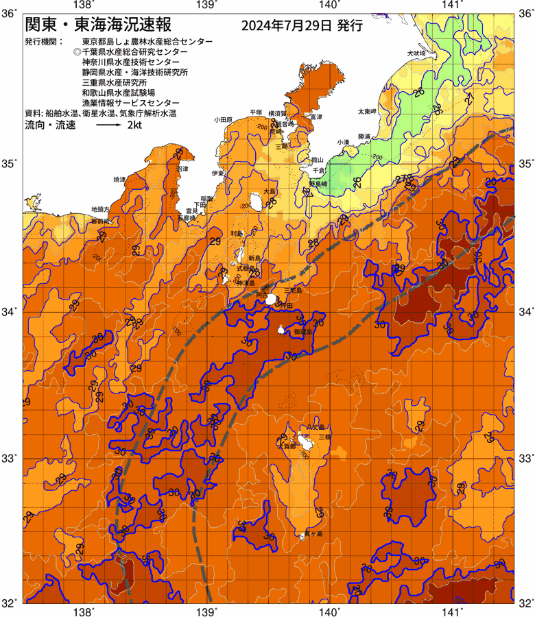 海況図, 関東・東海海況速報/伊豆諸島海域 検索結果, (黒潮, 水温分布, 冷水域, 暖水波及 等を図示)