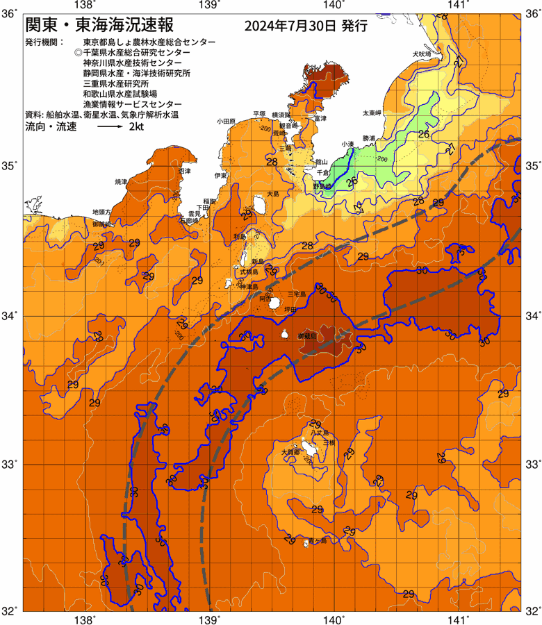 海況図, 関東・東海海況速報/伊豆諸島海域 検索結果, (黒潮, 水温分布, 冷水域, 暖水波及 等を図示)