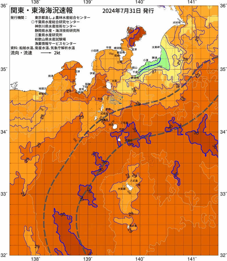 海況図, 関東・東海海況速報/伊豆諸島海域 検索結果, (黒潮, 水温分布, 冷水域, 暖水波及 等を図示)