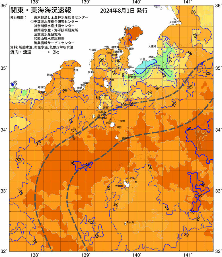 海況図, 関東・東海海況速報/伊豆諸島海域 検索結果, (黒潮, 水温分布, 冷水域, 暖水波及 等を図示)