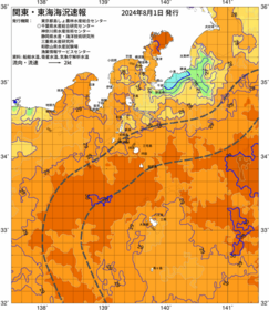 関東・東海海況速報/伊豆諸島海域(2024/08/01)