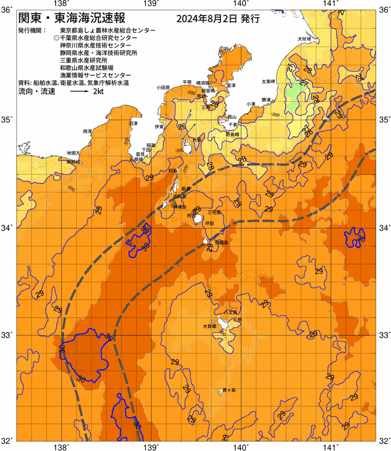 海況図, 関東・東海海況速報/伊豆諸島海域 検索結果, (黒潮, 水温分布, 冷水域, 暖水波及 等を図示)