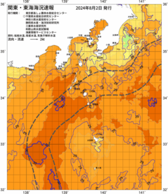 関東・東海海況速報/伊豆諸島海域(2024/08/02)