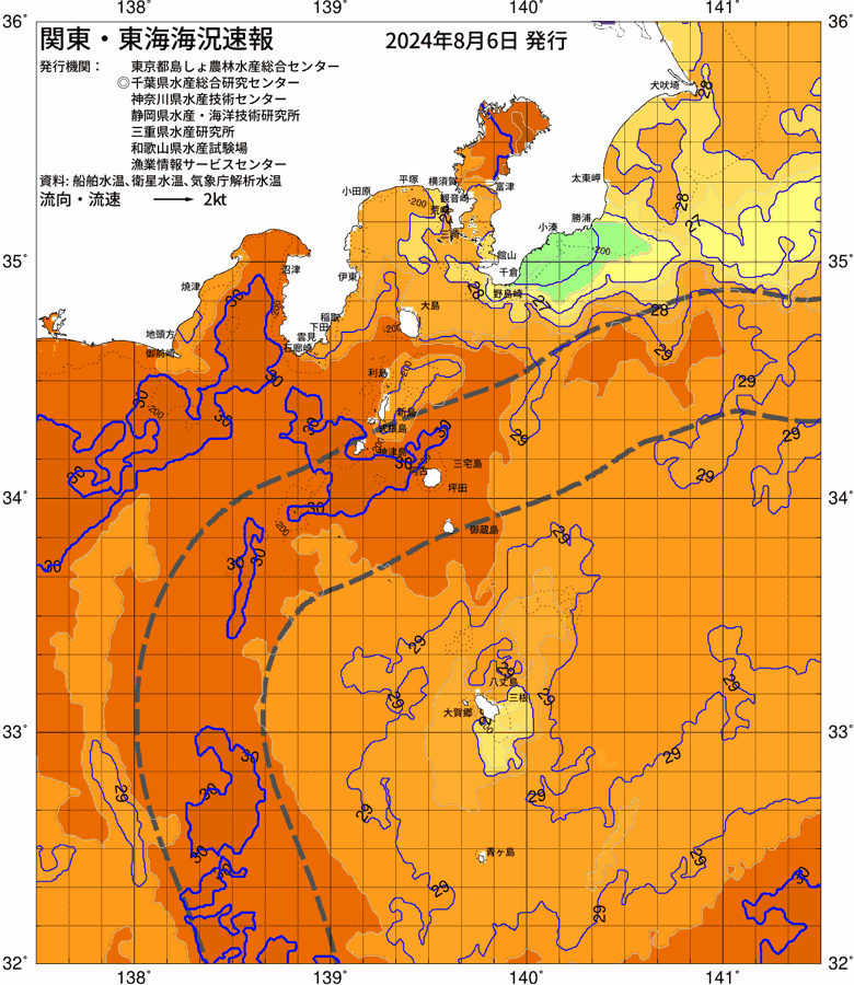 海況図, 関東・東海海況速報/伊豆諸島海域 検索結果, (黒潮, 水温分布, 冷水域, 暖水波及 等を図示)