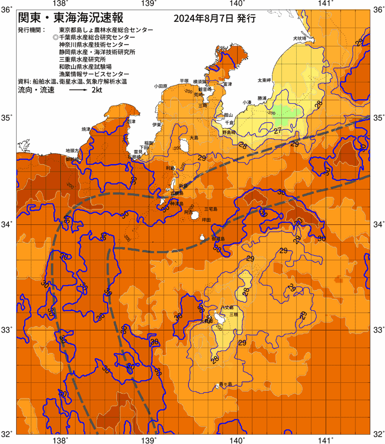 海況図, 関東・東海海況速報/伊豆諸島海域 検索結果, (黒潮, 水温分布, 冷水域, 暖水波及 等を図示)